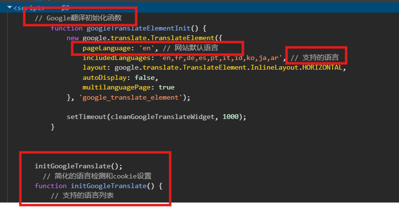 Figure 3: Chinese-language comments in the source code, a key attribution evidence linking the GHOST STADIUM phishing kit to a Chinese-speaking developer.