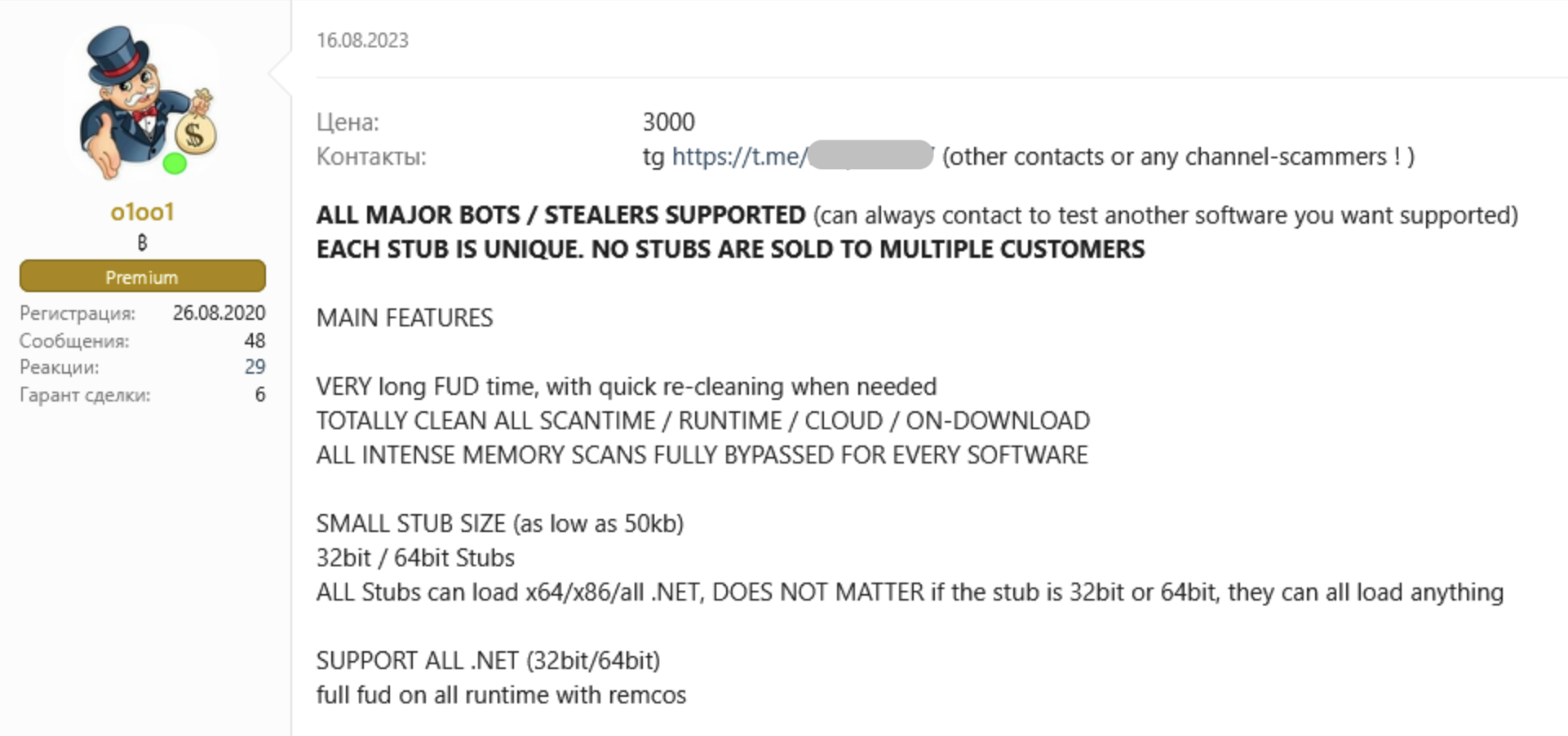 Figure 3: AsmCrypt sale thread from XSS forum.
