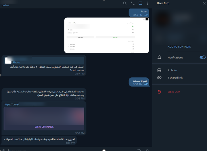 Figure 10. The “manager” scammer will direct victims to join specific job channels. Figure 10. The “manager” scammer will direct victims to join specific job channels.