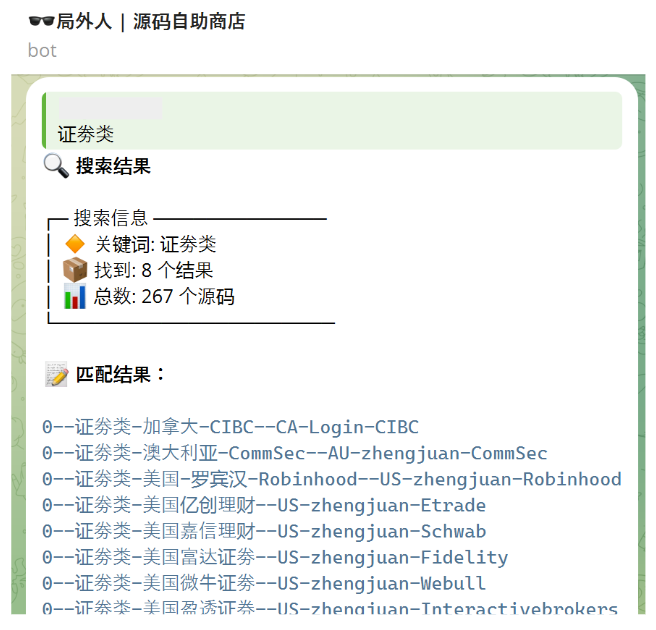 Figure 12. Examples of various templates available from the Telegram bot prior to being taken down. Figure 12. Examples of various templates available from the Telegram bot prior to being taken down.