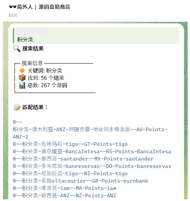 Figure 12. Examples of various templates available from the Telegram bot prior to being taken down. Figure 12. Examples of various templates available from the Telegram bot prior to being taken down.