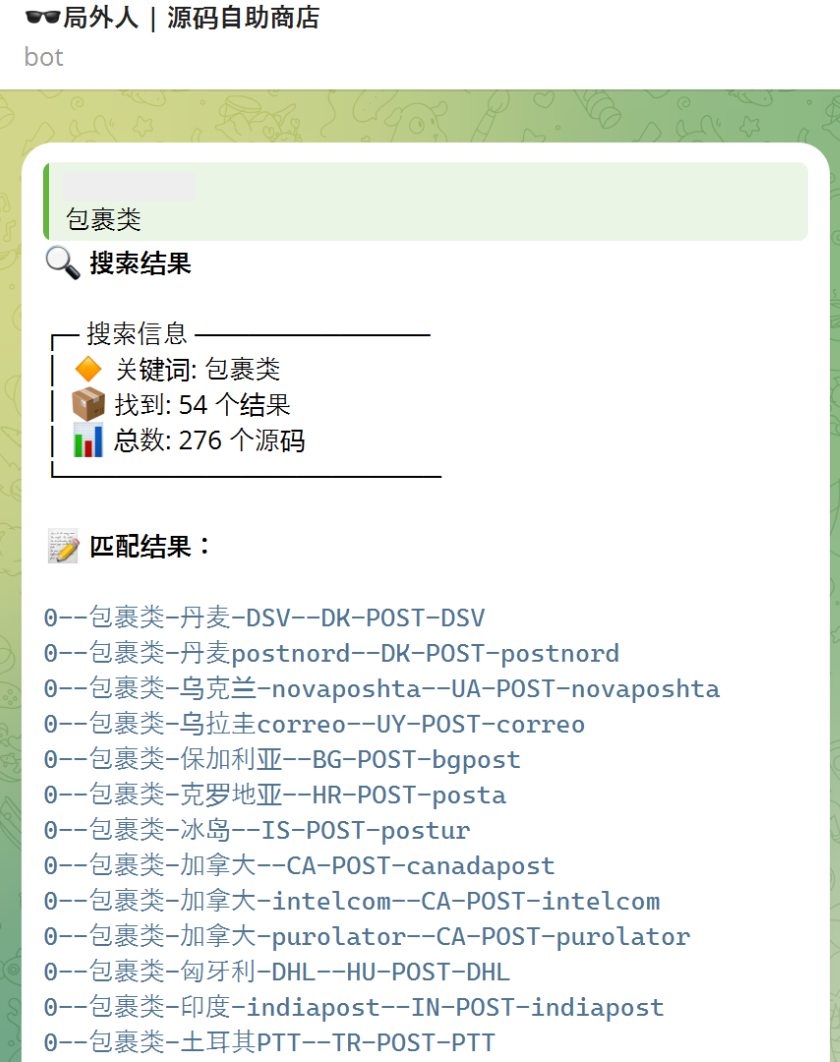 Figure12c (1) Figure 12. Examples of various templates available from the Telegram bot prior to being taken down.
