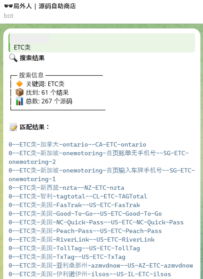 Figure12e Figure 12. Examples of various templates available from the Telegram bot prior to being taken down.
