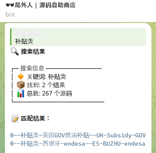 Figure 12. Examples of various templates available from the Telegram bot prior to being taken down. Figure 12. Examples of various templates available from the Telegram bot prior to being taken down.