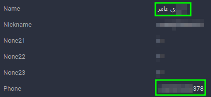 Figure 13. Facebook 2021 leak record showing matching phone number and name. 