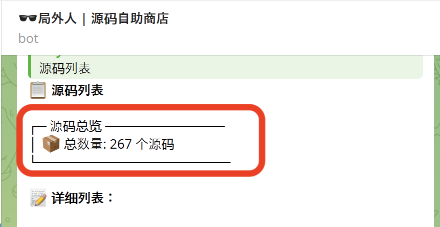Figure 13. In total, 267 phishing templates were discovered. Figure 13. In total, 267 phishing templates were discovered.