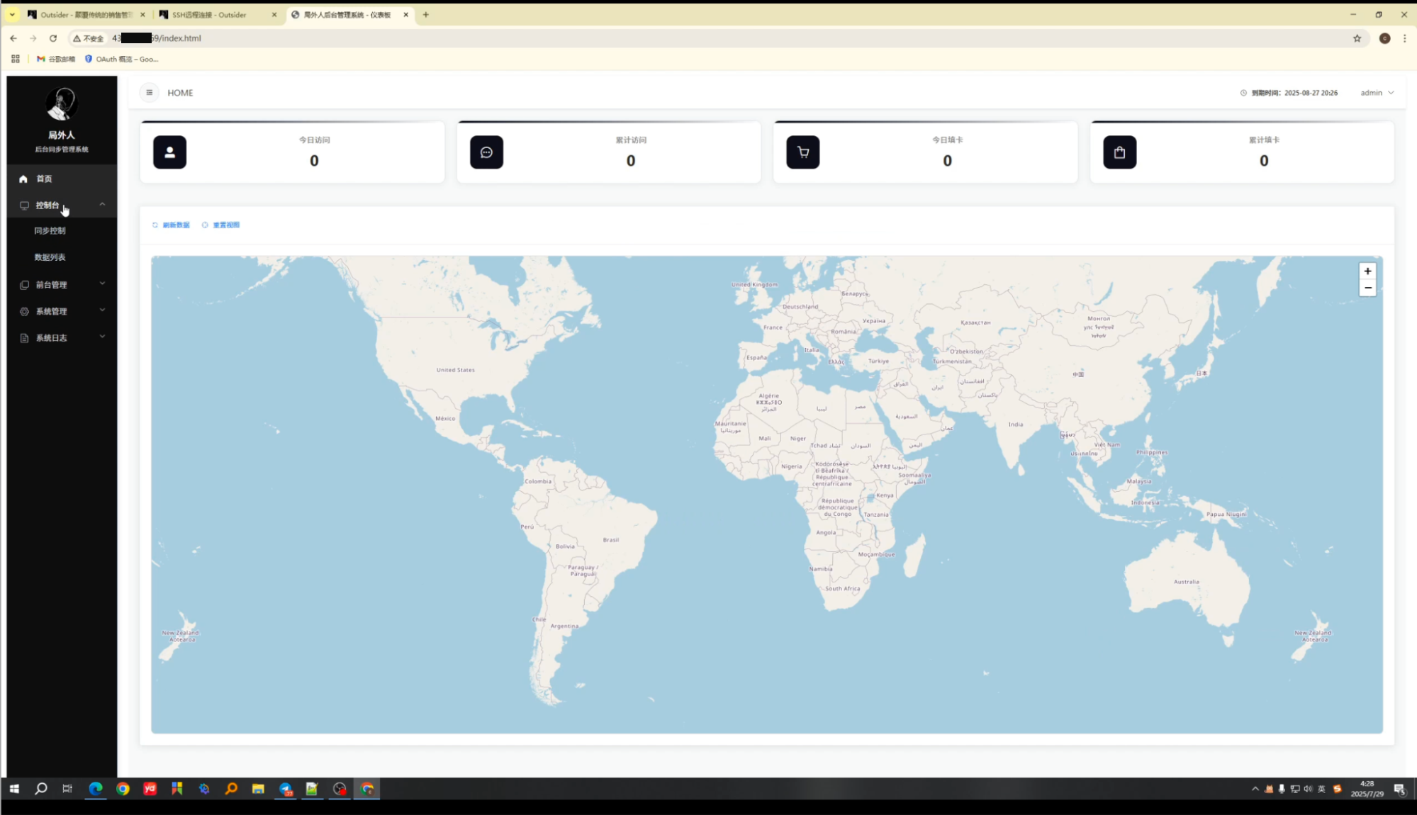Figure 14: Outsider phishing panel showcase (1).