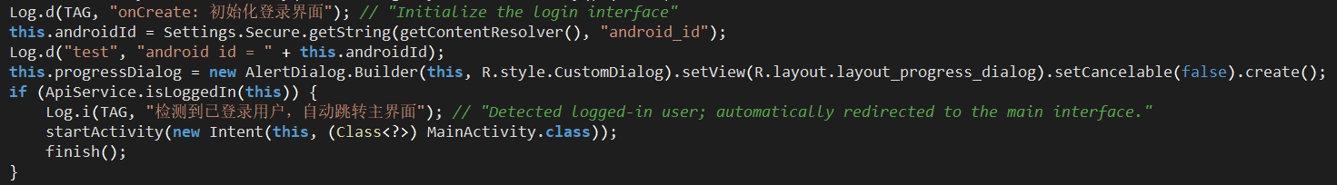 Figure 15. Collection of the Android ID & handling pre-authenticated usersFigure 15. Collection of the Android ID & handling pre-authenticated users