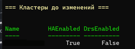 Figure 18. Example of status HA and Drs before executing script.