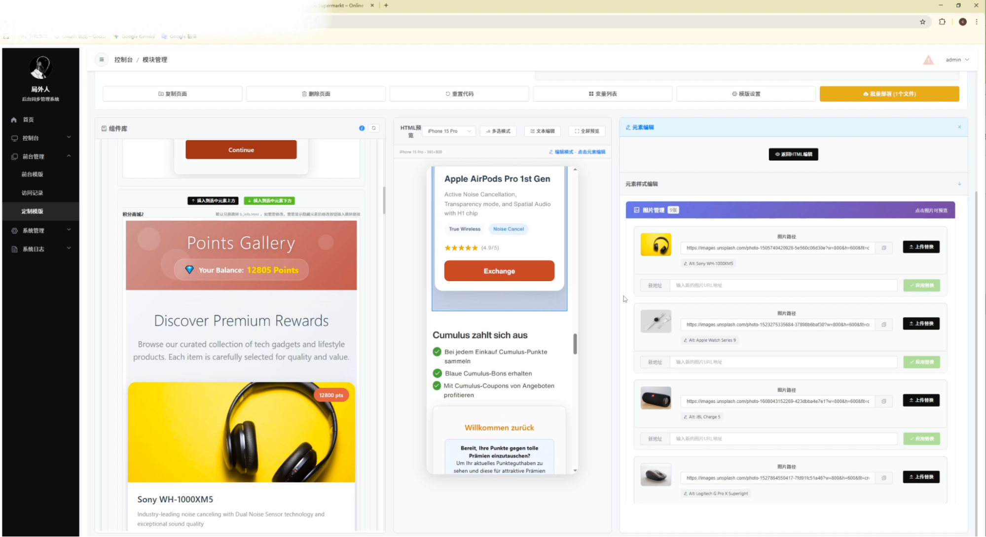 Figure 18: Outsider phishing panel showcase (5).