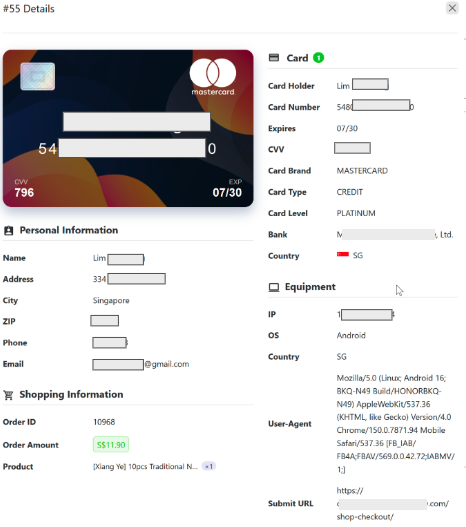 Figure 19. Example of full victim information and card number collected.