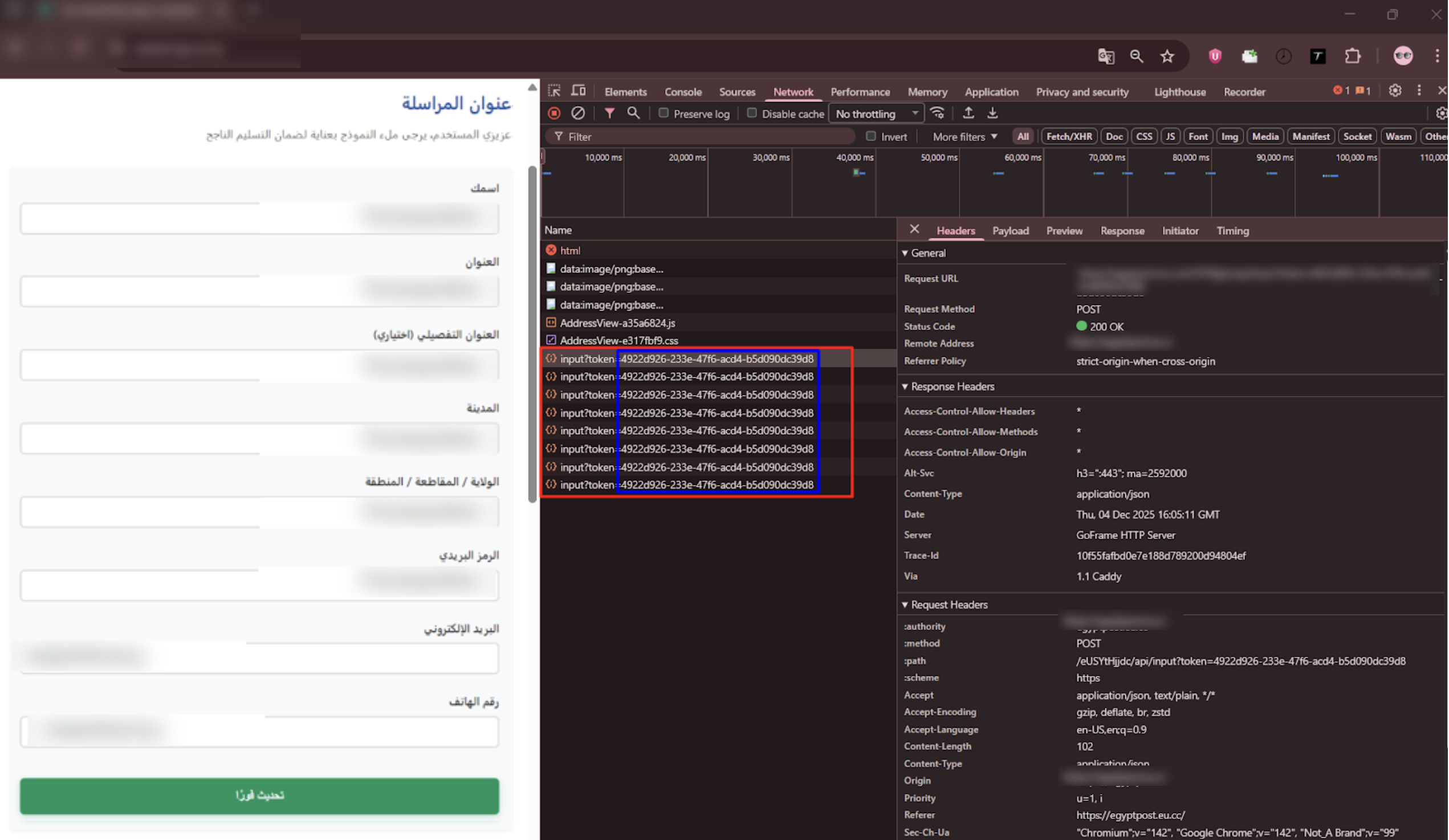 Figure 19. The script generates UUID tokens to track individual sessions.