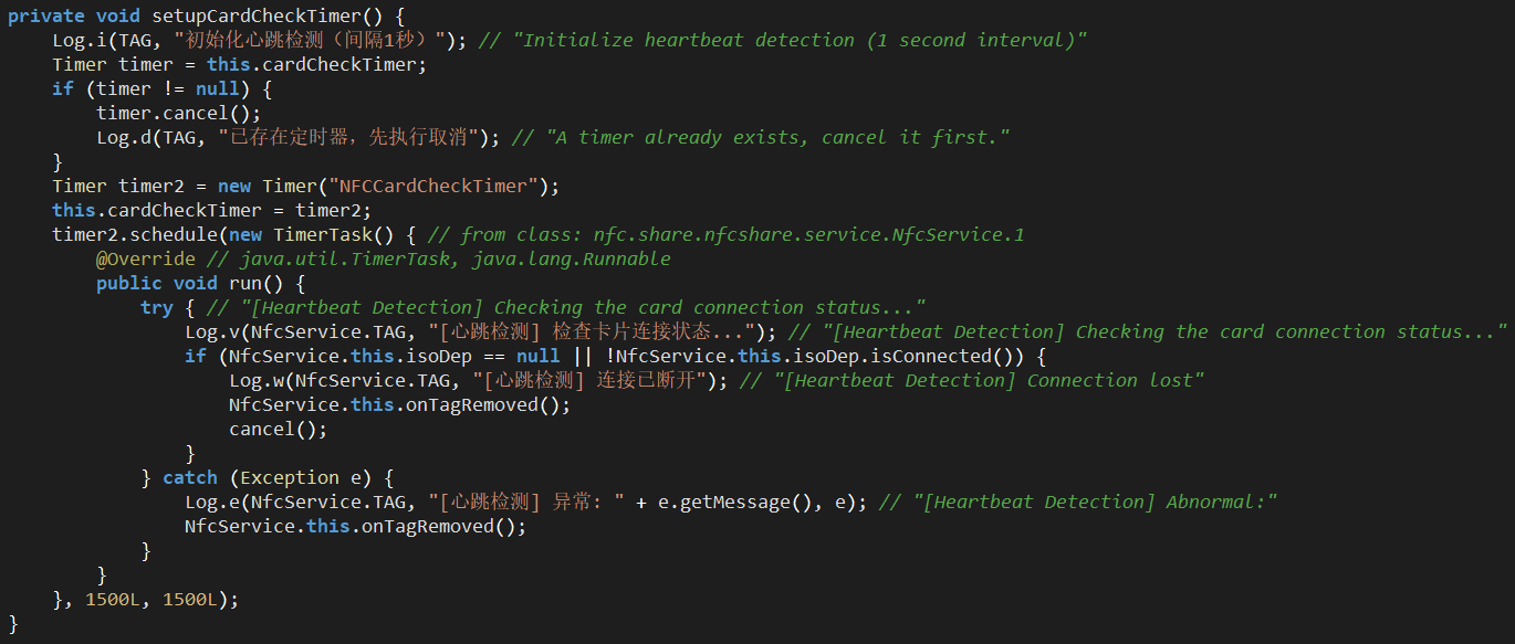 Figure 19b. NfcService Figure 19b. NfcService