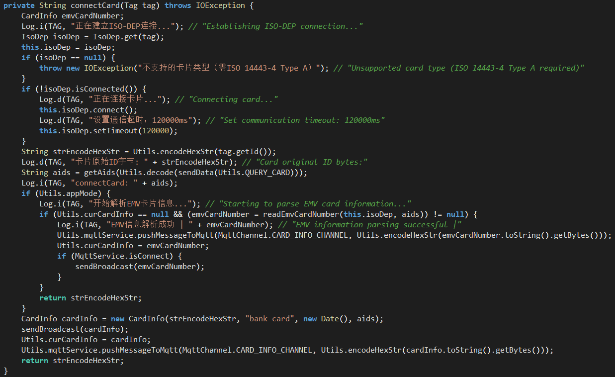 Figure 19c. NfcService Figure 19c. NfcService
