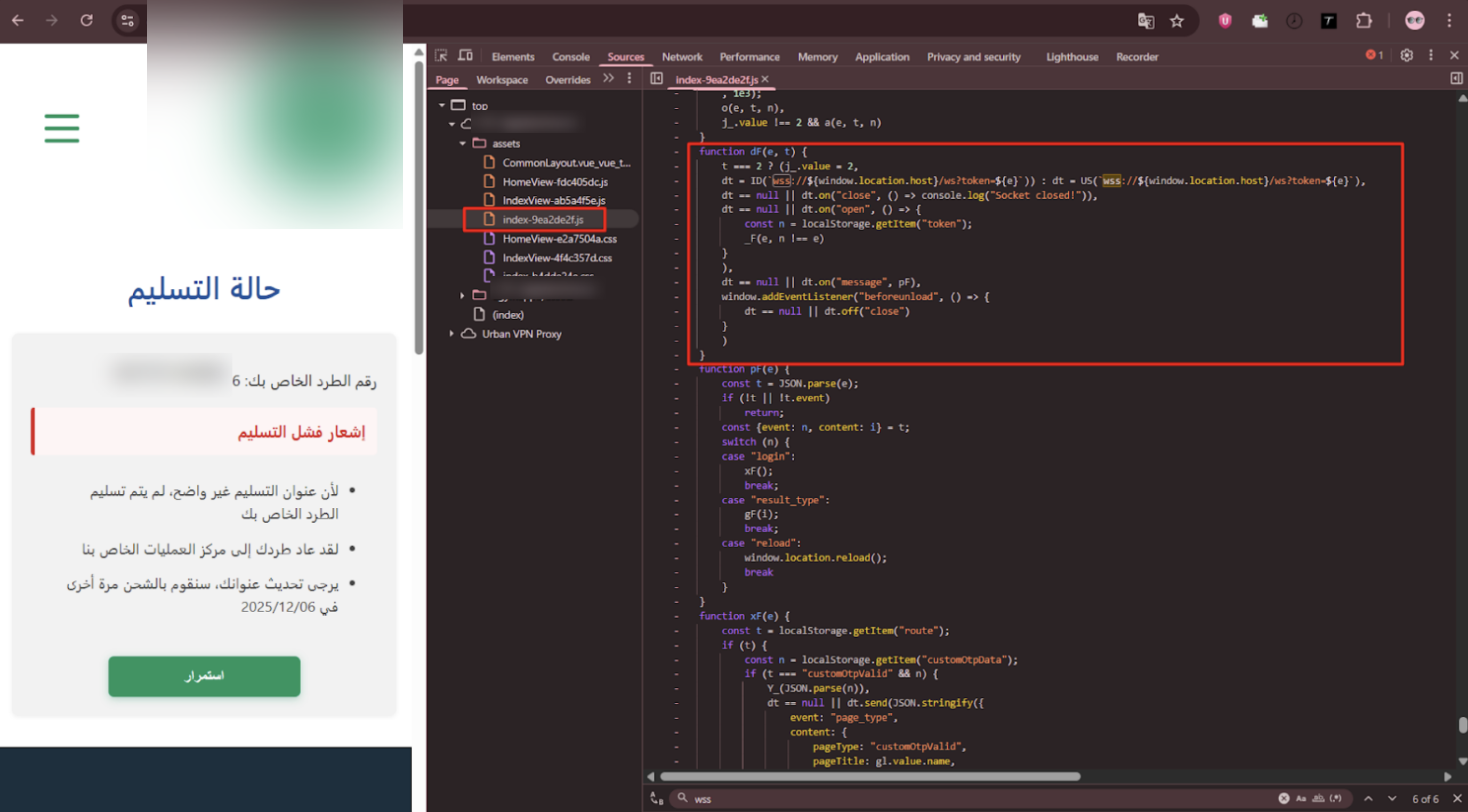 Figure 17. Credential harvesting scripts are embedded in the HTML code of the phishing pages.