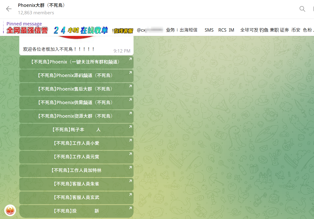Figure 20: Phoenix group chat with nearly 13000 members (with English translation). Figure 20: Phoenix group chat with nearly 13000 members (with English translation).