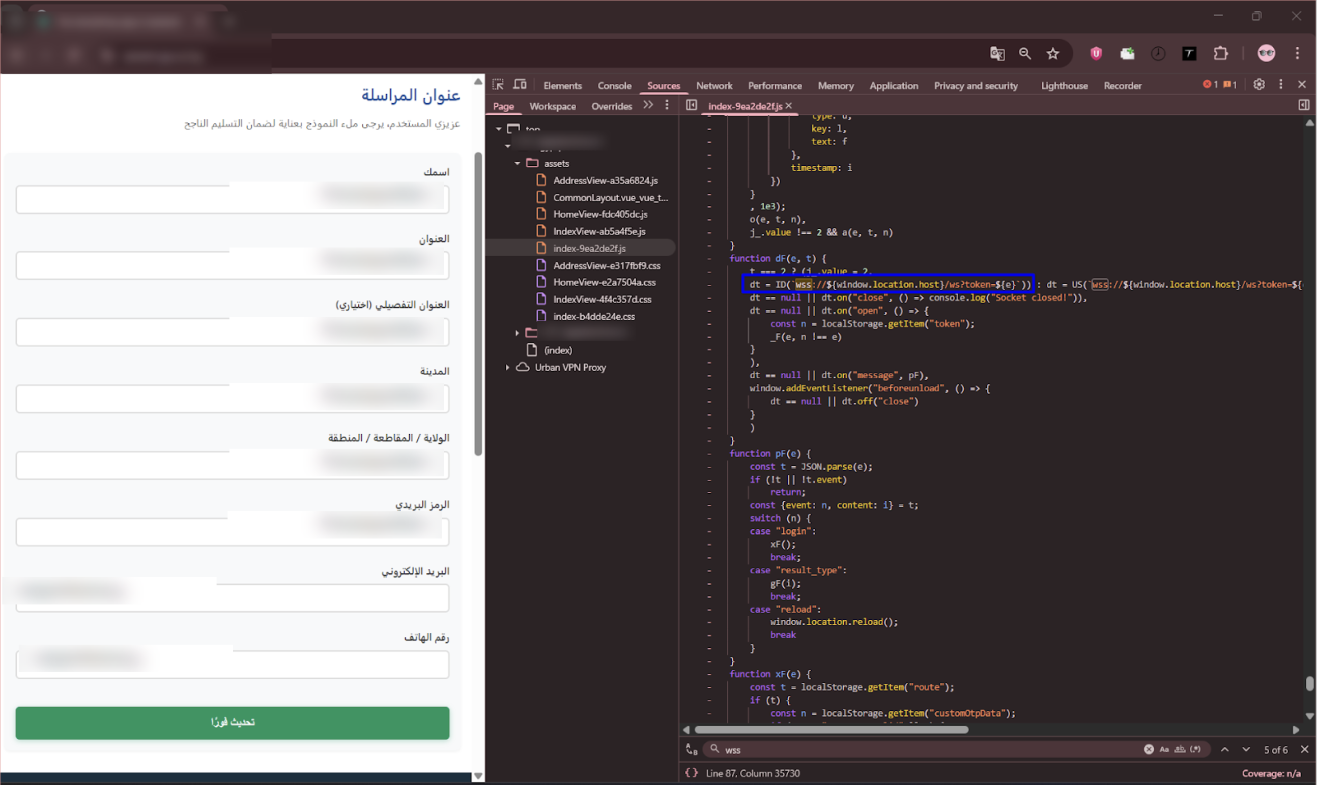 Figure 18. An open WebSocket connection allows for real time keylogging and data exfiltration.