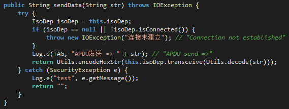 Figure 21. NfcService