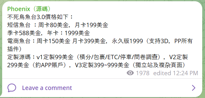 Figure 22: Phoenix Phishing kit price (with English translation). Figure 22: Phoenix Phishing kit price (with English translation).
