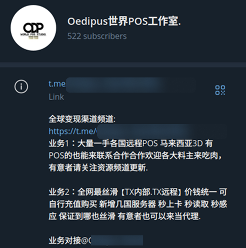 Figure 24a. Oedipus Telegram channel. Figure 24a. Oedipus Telegram channel.