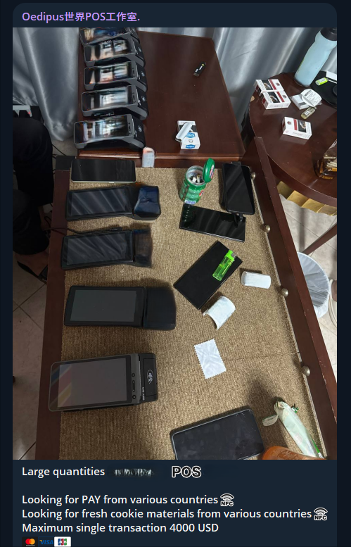 Figure 24c. POS terminals from the Middle East & North Africa Figure 24c. POS terminals from the Middle East & North Africa