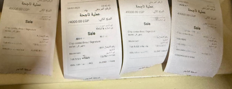 Figure 24e. Receipts of successful transactions posted by Oedipus Figure 24e. Receipts of successful transactions posted by Oedipus