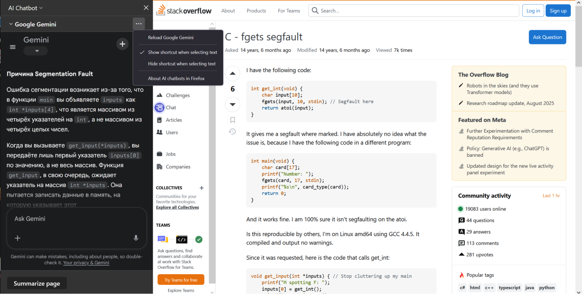 Figure 26. Screenshot of using Gemini by Gentlemen ransomware members.