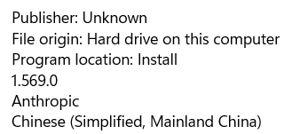 Figure 26b. Installer metadata. Figure 26b. Installer metadata.