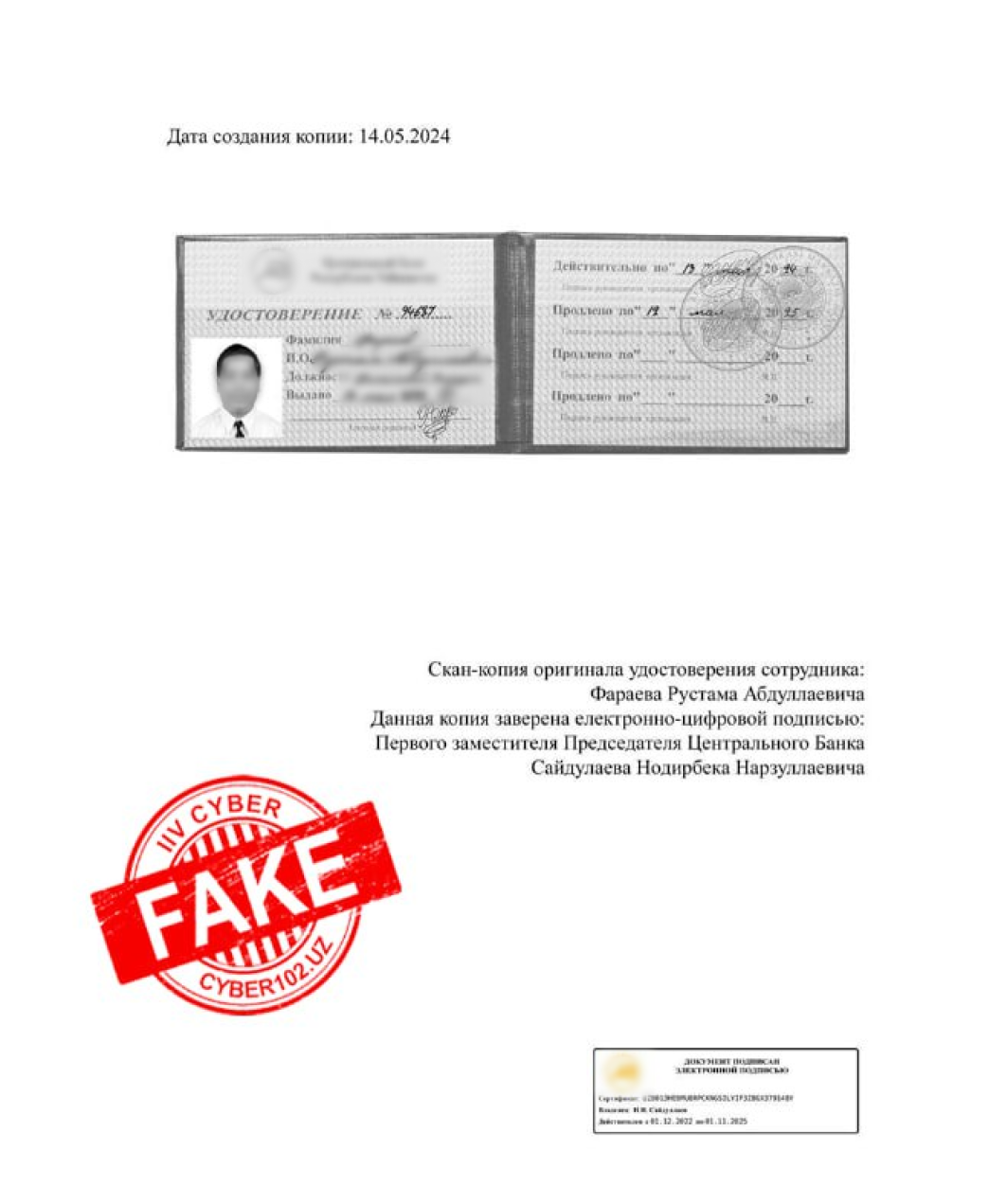 Figure 2. Samples of fake documents and IDs used by scammers to impersonate bank employees or officials. Figure 2. Samples of fake documents and IDs used by scammers to impersonate bank employees or officials.