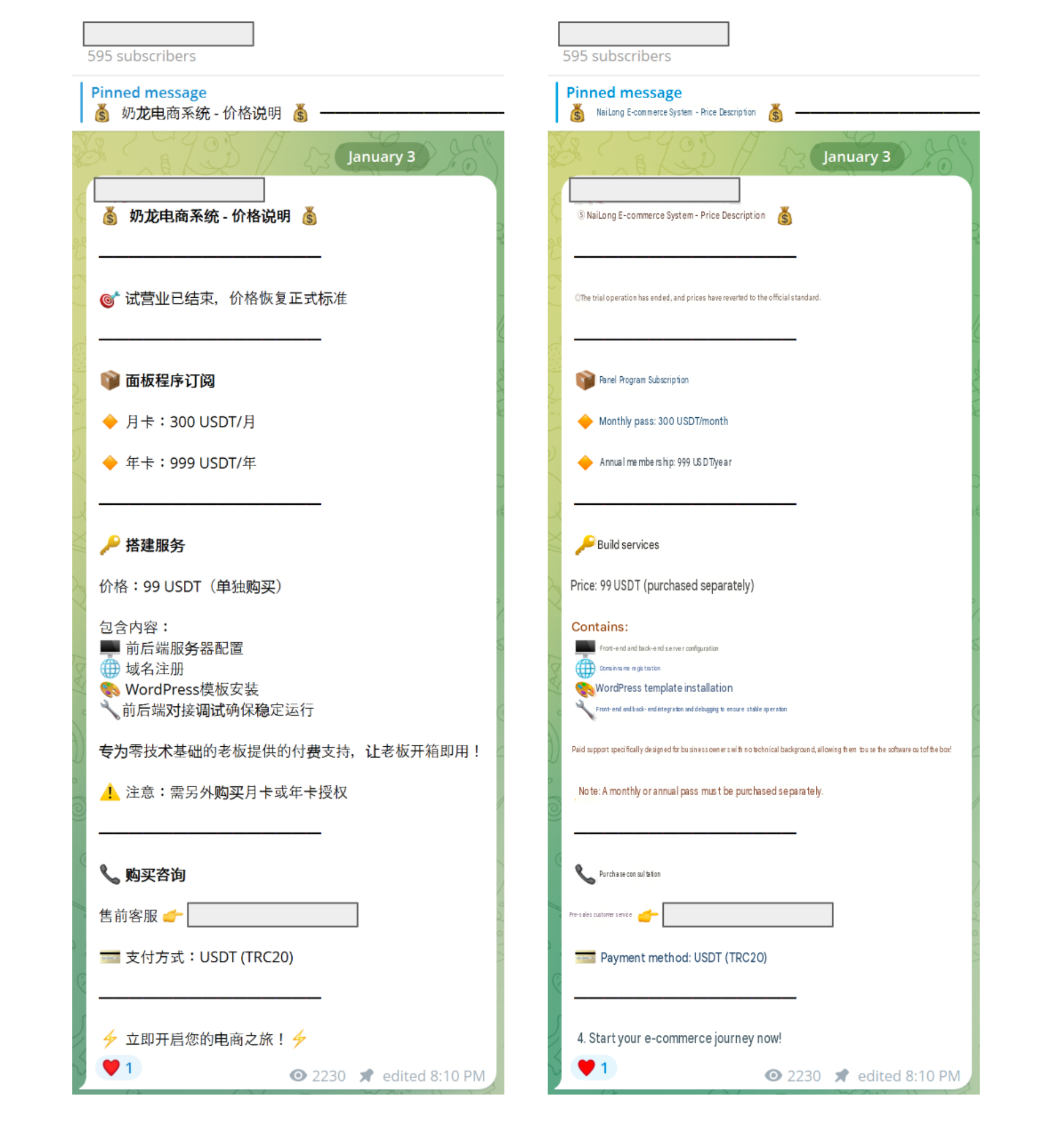 Figure 3: Sale posting for Milk Dragon on dedicated Telegram Channel (with English translation).