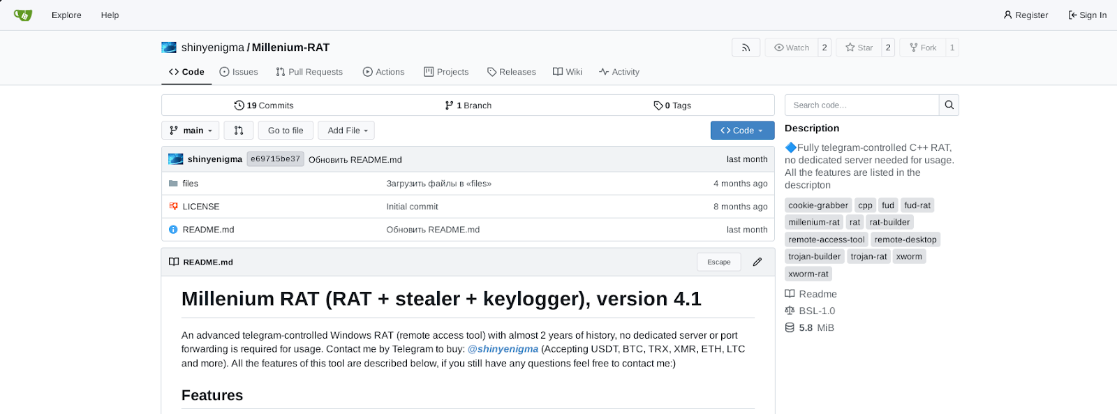 Figure 3. Examples of ShinyEnigma posting RAT advertisements in various git repository platforms. Figure 3. Examples of ShinyEnigma posting RAT advertisements in various git repository platforms.