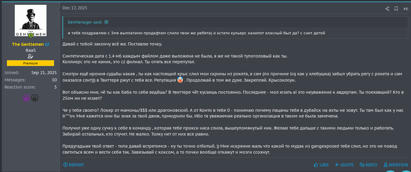 Figure 4a. Gentlemen's underground forum post about the conflict with Devman (Original) Figure 4a. Gentlemen's underground forum post about the conflict with Devman (Original)