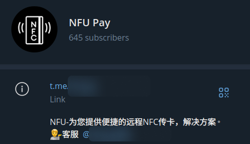 Figure 5a. NFU Pay’s Telegram channel. Figure 5a. NFU Pay’s Telegram channel.