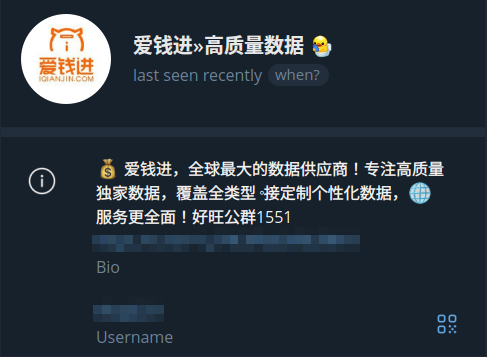 Figure 7a. Aiqianjin’s administrator profiles.