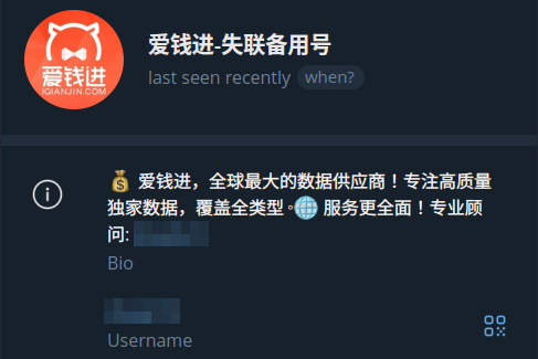 Figure 7a. Aiqianjin’s administrator profiles.