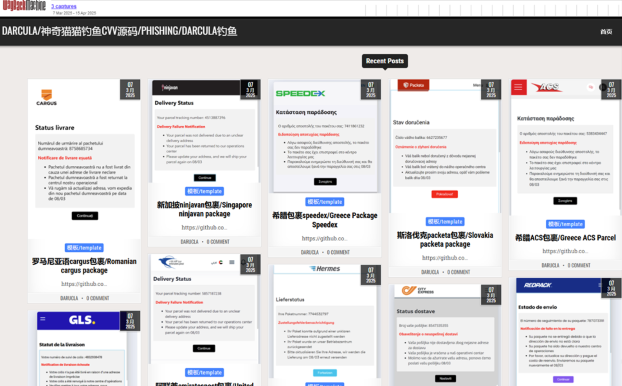 Figure 8. Original screenshot of Darcula PhaaS services by Mnemonic.