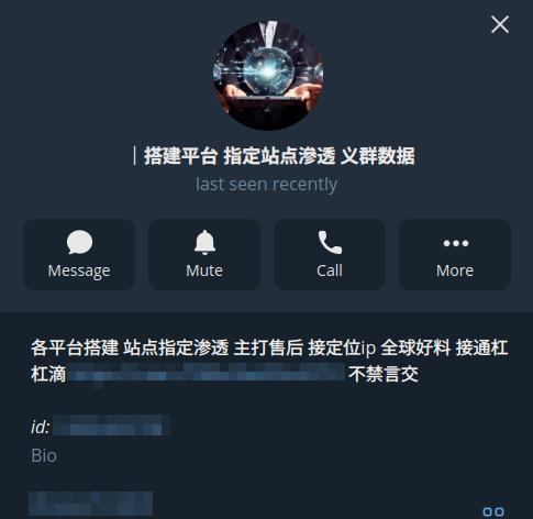 Figure 9. Yiqun Data’s administrator profile.