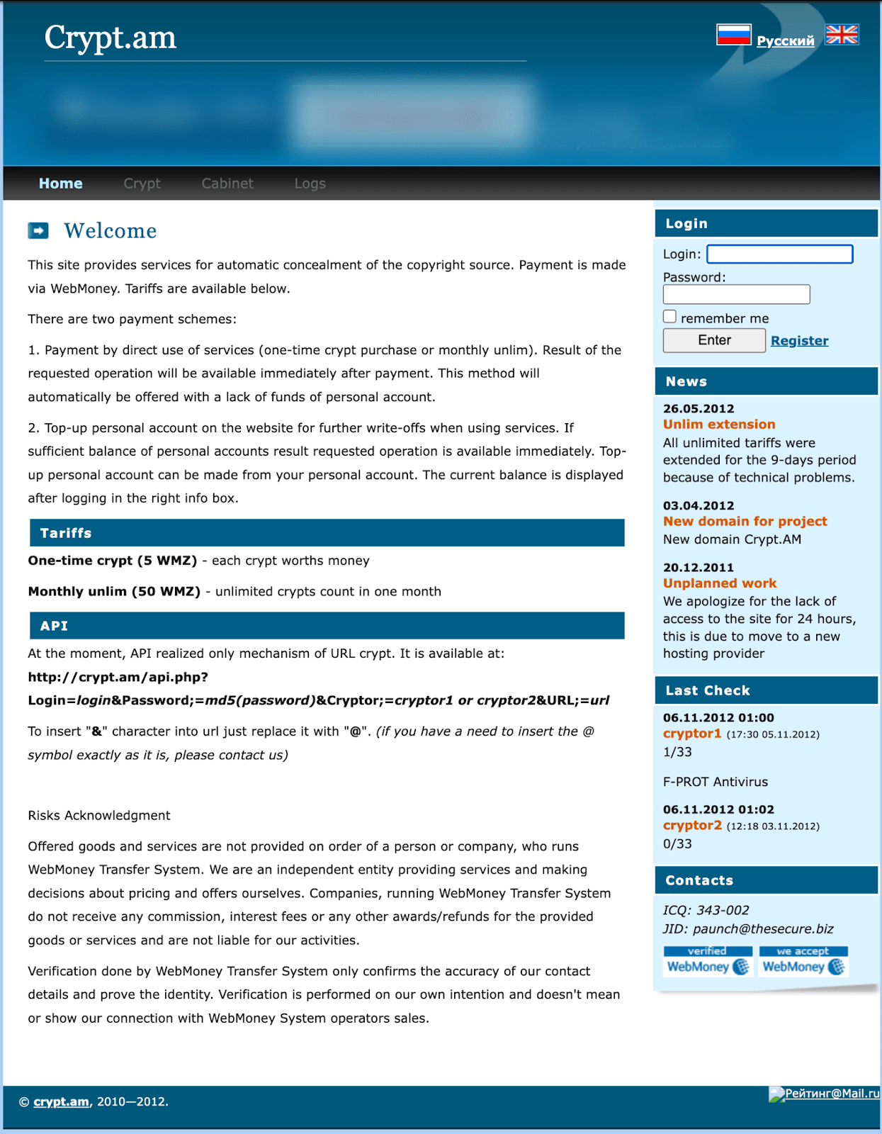 Paunch & The BlackHole Exploit Kit Case | Group-IB