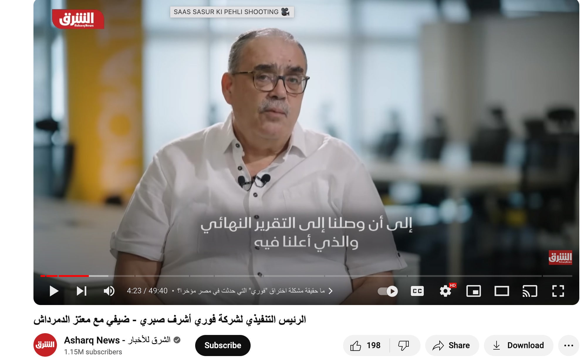 Figure 2. Ashraf Sabry - Chief Executive Officer at Fawry talking about collaboration with Group-IB to help mitigate the cyber threat.