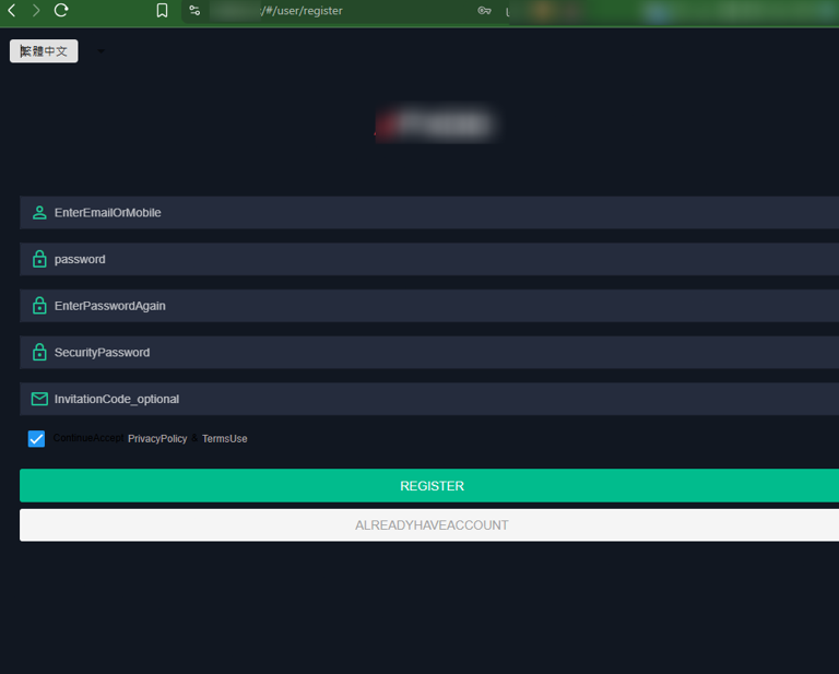 Figure 5. A screenshot of registration form with “Invitation Code” field.