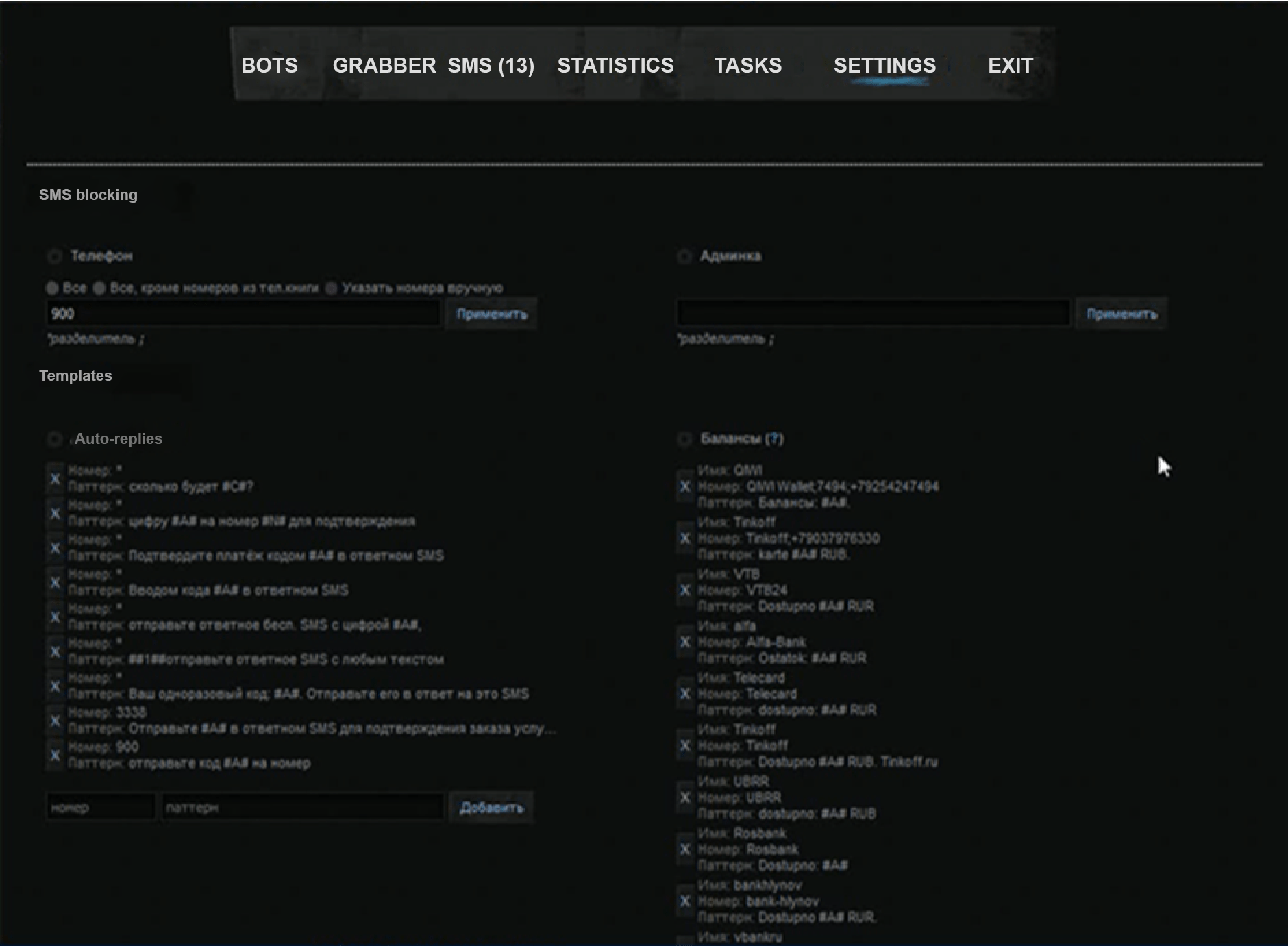 Hqwar (updated version) control panel