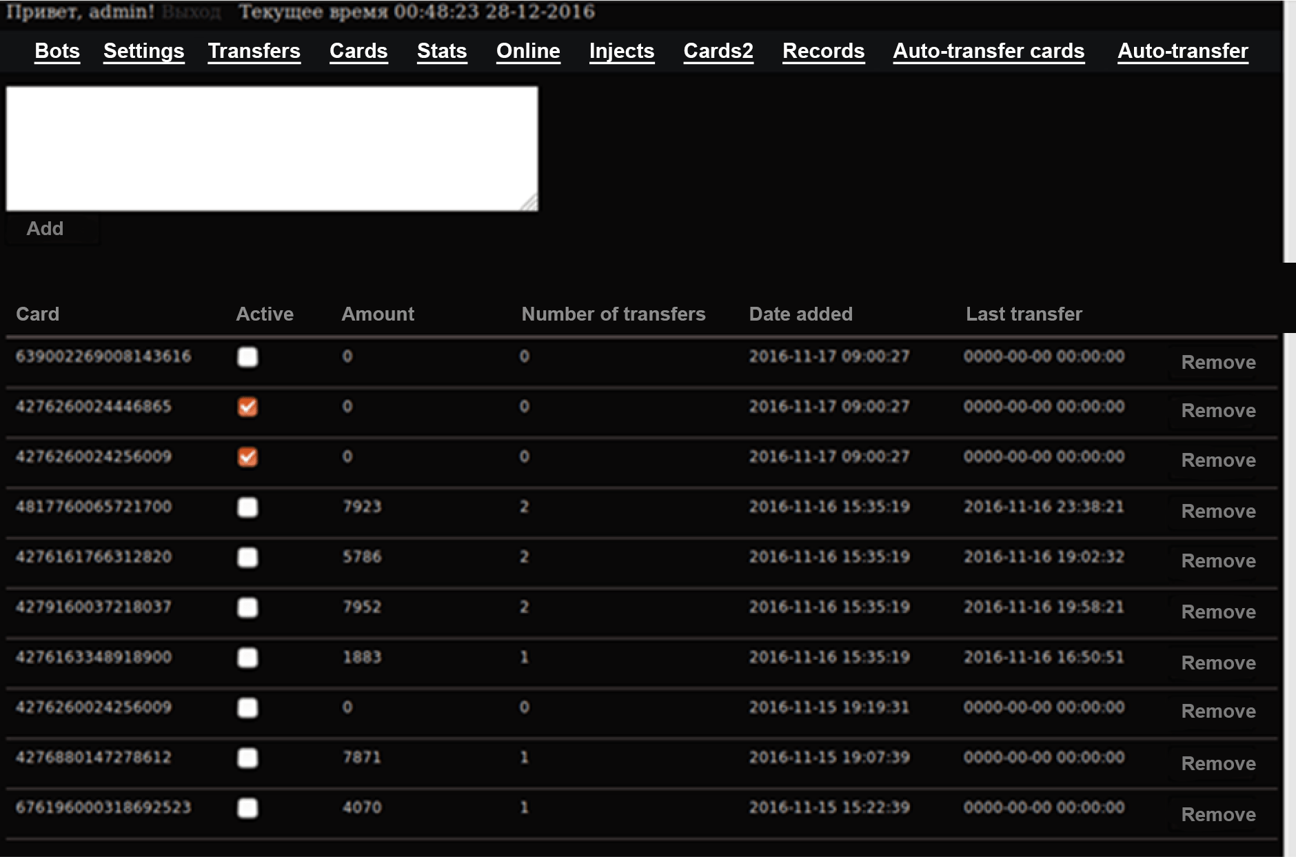 Asacub.g control panel