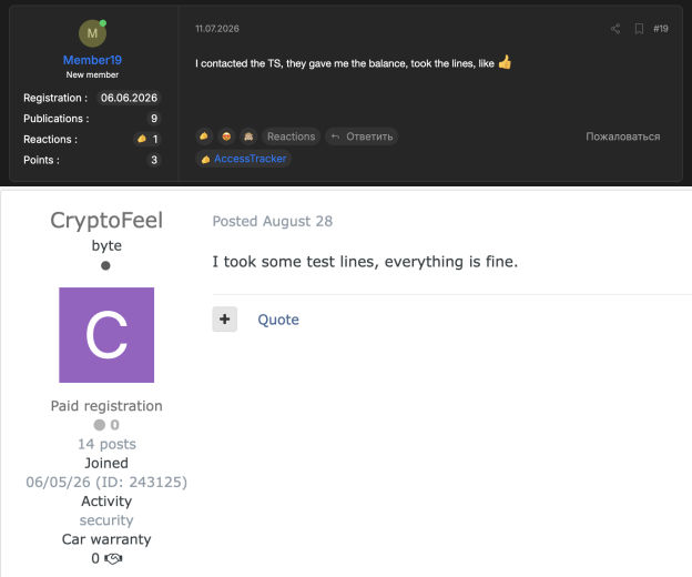 Figure 3. Under the aliases “Member19” and “CryptoFeel,” the intruder left reviews of test runs of a service that provides IP lists of network devices for use in future attacks.
