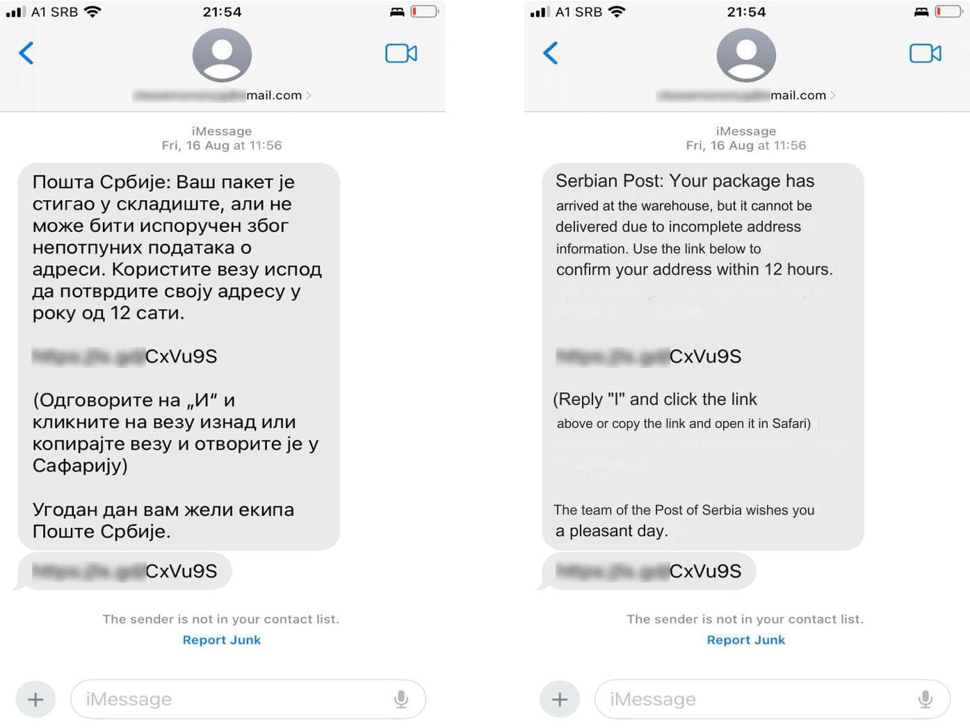 Figure 1. A screenshot (left) in Serbian and English translation (right) of a phishing email from the scammers informing their victims that their package cannot be delivered due to incomplete address information. 
