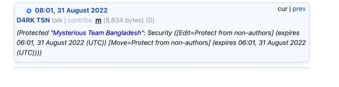 Mysterious team Bangladesh recent page edit