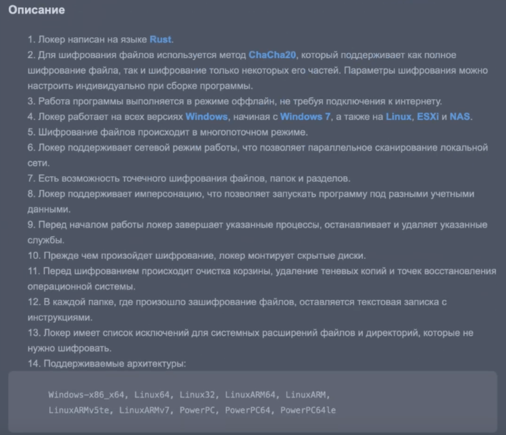 Figure 17. A series of screenshots of the “FAQ” section of the Cicada3301 ransomware panel.