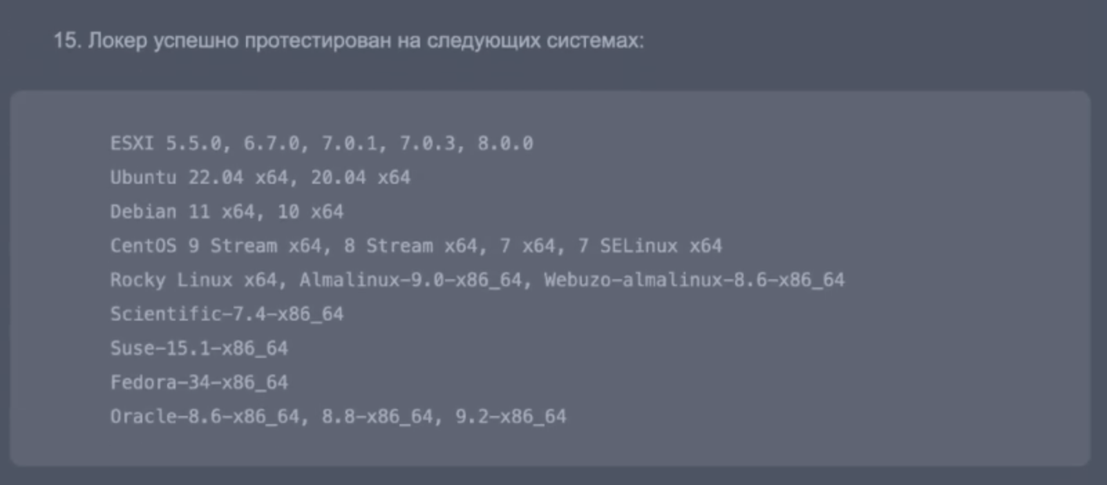 Figure 17. A series of screenshots of the “FAQ” section of the Cicada3301 ransomware panel.