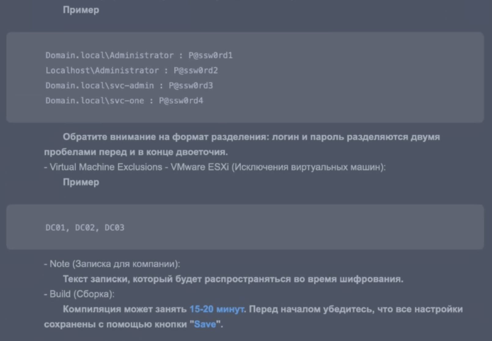 Figure 17. A series of screenshots of the “FAQ” section of the Cicada3301 ransomware panel.